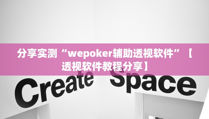 万能开挂辅助“聚友互娱是不是有挂”分享用挂教程