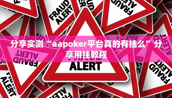 实测教程”乐乐麻将开挂神器”开挂(透视)辅助教程 实测教程”乐乐麻将开挂神器”开挂(透视)辅助教程