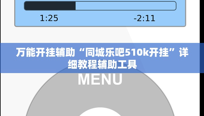 辅助神器“攒劲甘肃麻将透视辅助挂”分享必要外挂教程 辅助神器“攒劲甘肃麻将透视辅助挂”分享必要外挂教程